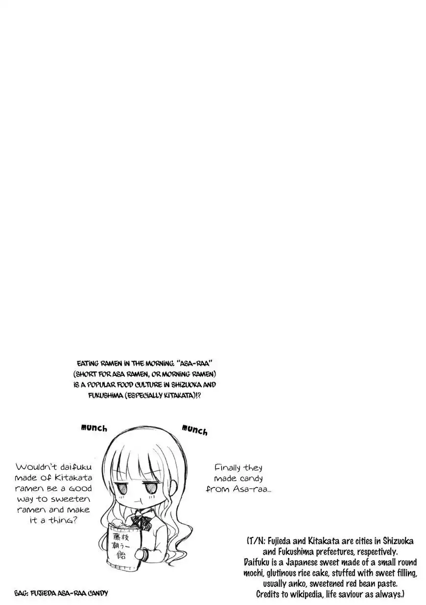 Ramen Daisuki Koizumi-san Chapter 10 13